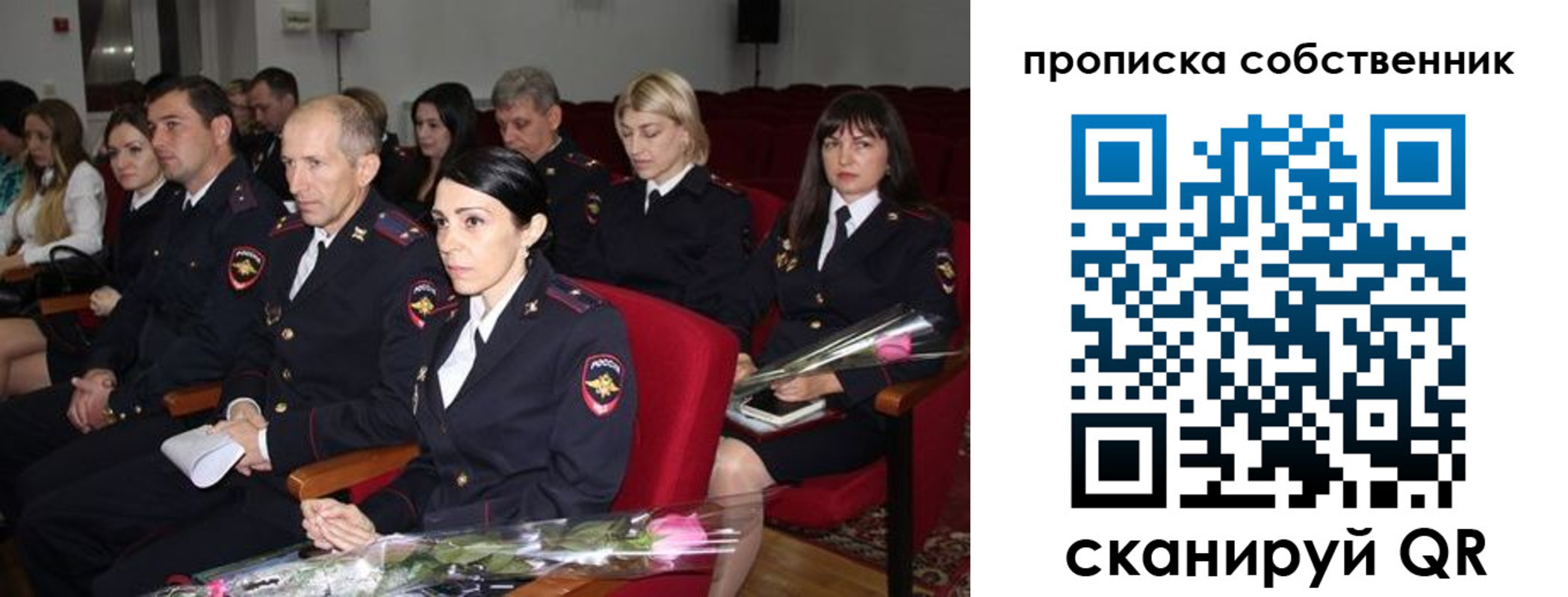 прописка для работы в Новодвинске