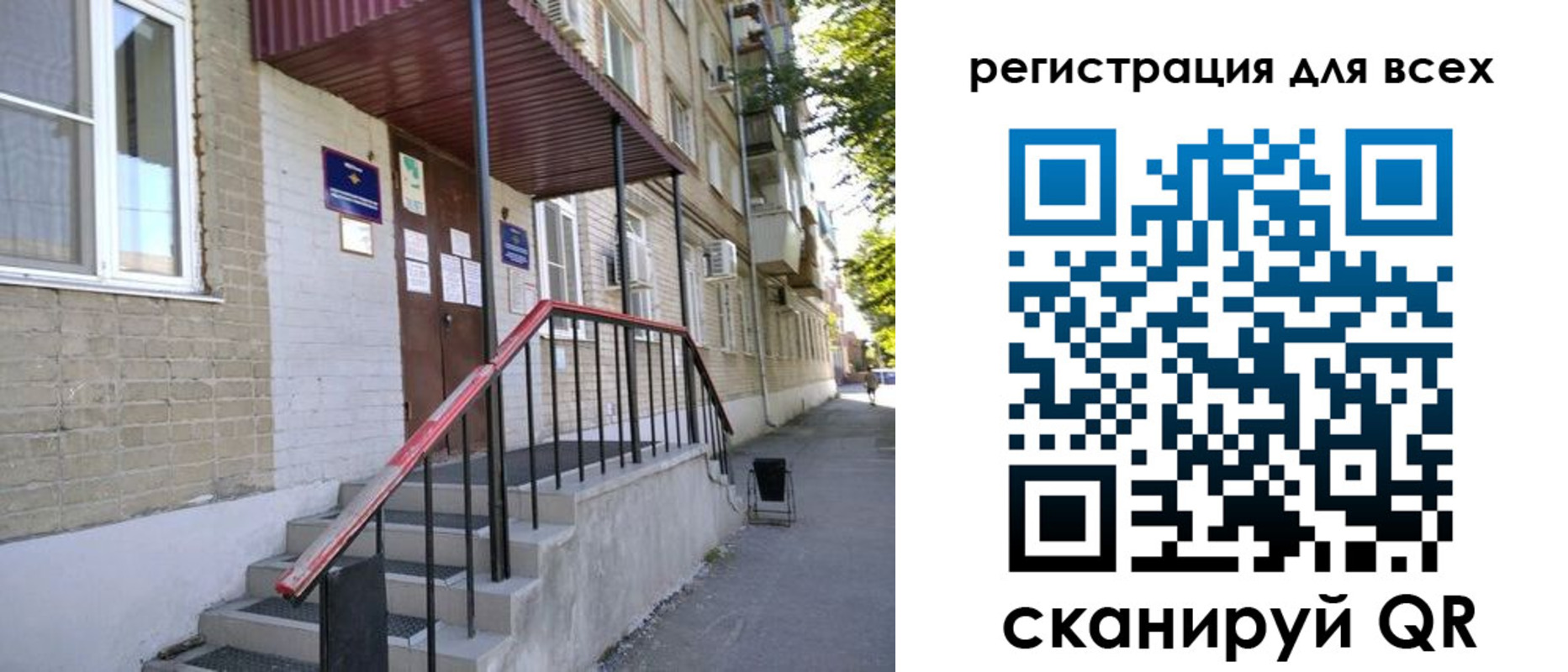 прописка иностранных граждан в Новодвинске