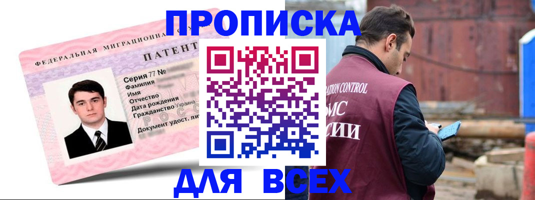 регистрация для школы в Новодвинске